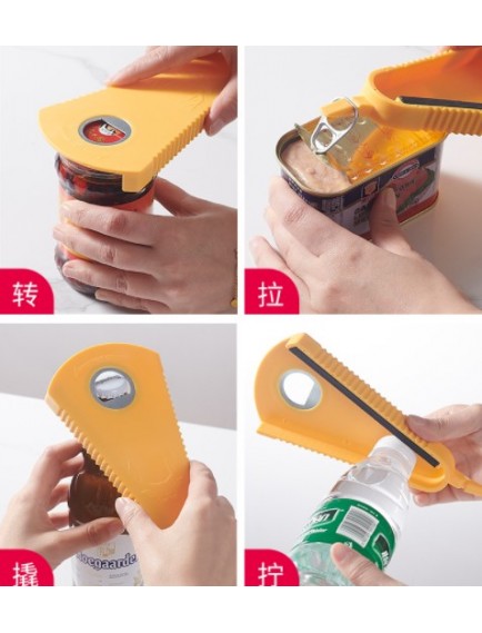 Kavanoz Şişe Kapak Açacağı