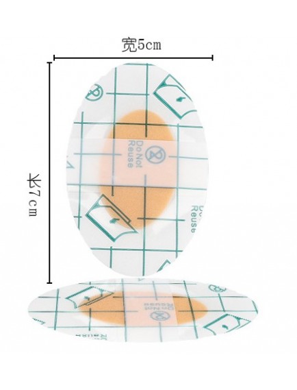 Bebek Banyo Kulak Koruyucu Bant 10 Adet