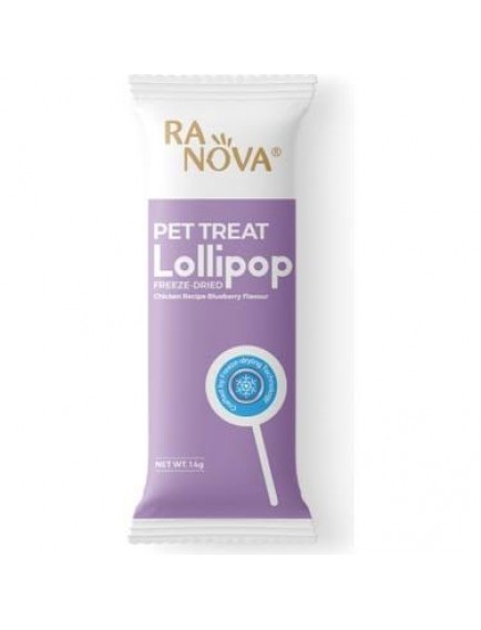 Kedi Lolipopu Ödül 15 Adet